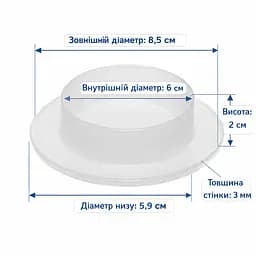 Поршень до форми для пресування сиру пластиковий 0.35 літра Білий 88005 - мініатюра 2