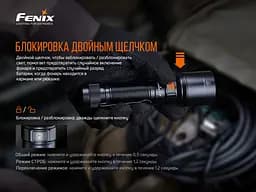 Ліхтар ручний Fenix C7 - мініатюра 16