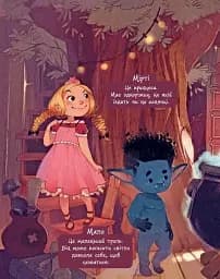 Клан Казан. Прокляття летючих свиней