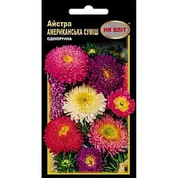 Семена НК Еліт Астра смесь Американская 0.3 г (71477)