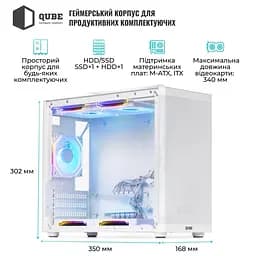 Корпус QUBE BRING ARGB White (BRING_GWNU3) Без БП - мініатюра 6