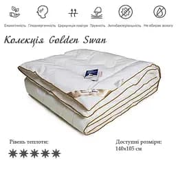Дитяча ковдра Руно Golden Swan 140х105 см біла (320.29ЛПУ GOLDEN SWAN) - мініатюра 3