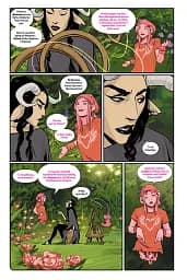 Сага. Книга 7 - мініатюра 6