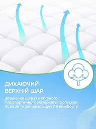 Підгузки для дорослих Flexi Life Plus L (110-150 см) 30 шт. - мініатюра 4
