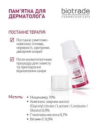 Відновлюючий крем Biotrade Acne Out 30 г (3800221840761) - мініатюра 5