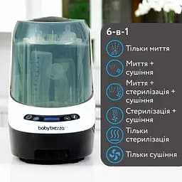 Машина для миття пляшечок Baby Brezza Bottle Washer Pro 3 в 1 (BRZ0103) - мініатюра 4