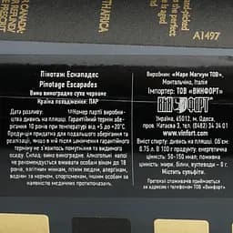 Вино Mare Magnum Escapades Pinotage, червоне, сухе, 14,5%, 0,75 л - мініатюра 3