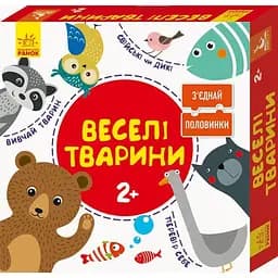 Пазли Кенгуру З'єднай половинки Веселі тварини 12 двобічних пазлів 2+ КН827003УА