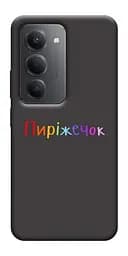 Чехол Demsky Пирожечек для Xiaomi Redmi 15 (Global)