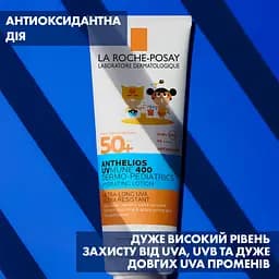 Сонцезахисне водостійке зволожувальне молочко La Roche-Posay Anthelios UVA 400 Dermo Pediatrics для чутливої шкіри дітей SPF50+ 75 мл - мініатюра 4