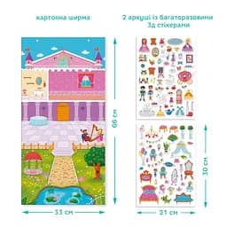 Ігровий набір зі стікерами Моє маленьке королівство Dodo 300848 Різнокольоровий shop (4823115913494) - мініатюра 3