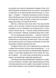 Гупало Василь і всі решта - мініатюра 8