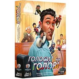 Настольная игра Lords of Boards Голоса в моей голове (Voices in my head) (укр.) (LOB2211UA)