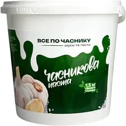 Чесночная паста Все по часнику 1 кг