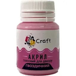 Акрилова фарба ArtCraft глянцева 20 мл гвоздична (AG-7509)