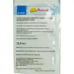Інсектицид BASF Регент 12.8 мл