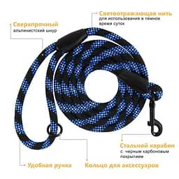 Повідець для собак Barksi Active 183х0.7 см чорно-блакитний - мініатюра 5