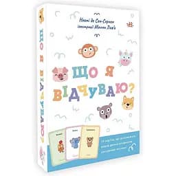 Детский набор карточек "Что я чувствую?" Ранок НЕ1688003У 59 карточек