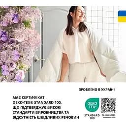 Ковдра Ideia ДобраНіч Ideia зимова антиалергенна 175х210 см (8000035578) - мініатюра 8
