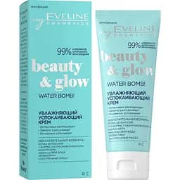 Уценка. Крем для лица Eveline Cosmetics Beauty & Glow Water Bomb! Moisturizing & Nourishing Face Cream 75 мл (A75BGN)