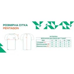 Футболка Pentagon Bodyshock MK2 Quick Dry T-shirt L Charcoal Blue - мініатюра 6
