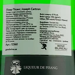 Liker Joseph Cartron Pisang, 21%, 0,7 л - мініатюра 4
