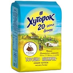 Мука пшеничная Хуторок 5 кг (383351)