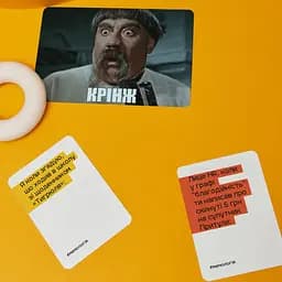 Настільна гра Мемологія:Паляниця MemoGames 0002MG 120 мемів - мініатюра 2