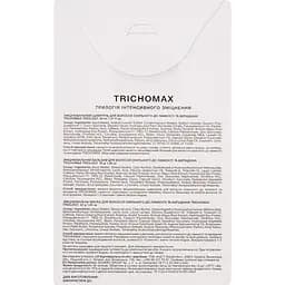 Подарунковий набір Triology. Trichomax Try set: трилогія інтенсивного зміцнення - мініатюра 2