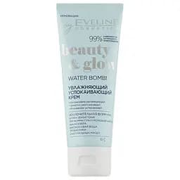 Крем для обличчя Eveline Cosmetics Beauty & Glow Water Bomb! Moisturizing & Nourishing Face Cream 75 мл (A75BGN) - мініатюра 2