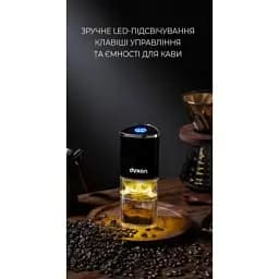 Кавомолка DYXON MEGAGRIND 155 Black (DXNKMMGGD155B) - мініатюра 4