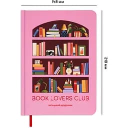 Щоденник читацький Orner "Book lovers club" рожевий - мініатюра 2
