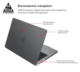 Чохол-накладка для MacBook Pro 16 M5 Pro-M2 Pro/M5 Max-M1 Max, сірий, Air Shell, пластиковий захисний аксесуар для ноутбука, протиударний, з вентиляцією та доступом до портів, ArmorStandart (ARM80468) - мініатюра 2