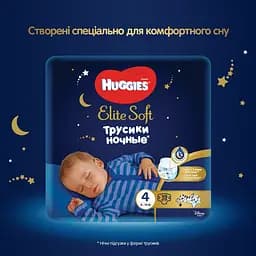 Підгузки-трусики Huggies Elite Soft Overnites 4 (9-14 кг), 19 шт. - мініатюра 2