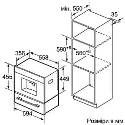 Кавомашина Siemens iQ700 CT718L1B0 [144639] - мініатюра 6