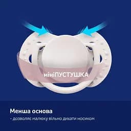 Пустушка силіконова динамічна LOVI Baby Shower Girl 0-2 місяців 2 шт. (22/900girl) - мініатюра 8