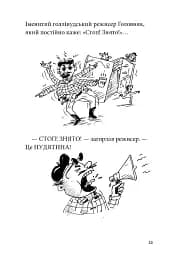 78-поверховий будинок на дереві - мініатюра 4