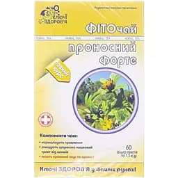 Фіточай Ключі Здоров'я Проносний форте 1.5 г N 60 