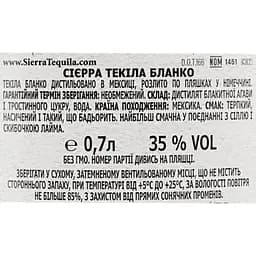 Текіла Sierra Blanco 35% 0.7 л - мініатюра 6