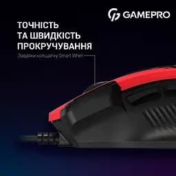 Миша GamePro червона (GM300R) - мініатюра 5