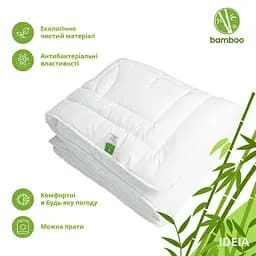 Ковдра Ideia 140х210 Botanical Bamboo всесезонна 8-30051 - мініатюра 4