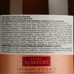 Ігристе вино Lucien Albrecht Crémant d’Alsace Brut Rosé, рожеве, брют, 12%, 0,75 л - мініатюра 4