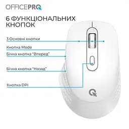 Миша OfficePro M265W (M265W) - мініатюра 10
