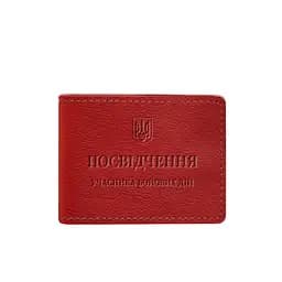 Шкіряна обкладинка для посвідчення учасника бойових дій (УБД) червона - мініатюра 6