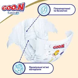 Підгузки на липучках Goo.N Premium Soft 4 (9-14 кг), 104 шт. (2 уп. х 52 шт.) - мініатюра 5