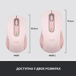 Мишка Logitech Signature M650 L Wireless Rose (910-006237) - мініатюра 8