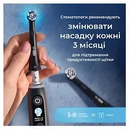 Змінні насадки до електричної зубної щітки Oral-B iO Максимальне очищення 4 шт. - мініатюра 8