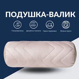 Подушка Ideia валик NORDIC COMFORT 15х40 см з повітропроникною вставкою 8-34691*002 - мініатюра 2