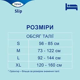 Підгузки для дорослих Tena Slip Maxi Large 24 шт. - мініатюра 4