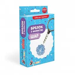 Набор для творчества Брелок из бусин "Шар" Умняшка ВН-003, 3,5х3,5 см